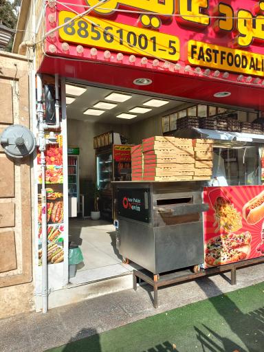 عکس فست فود عالیس