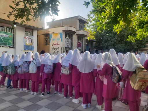 عکس دبستان دخترانه همیشه بهار