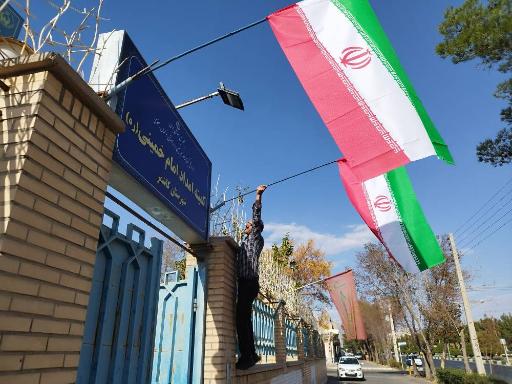 عکس کمیته امداد امام خمینی کاشمر