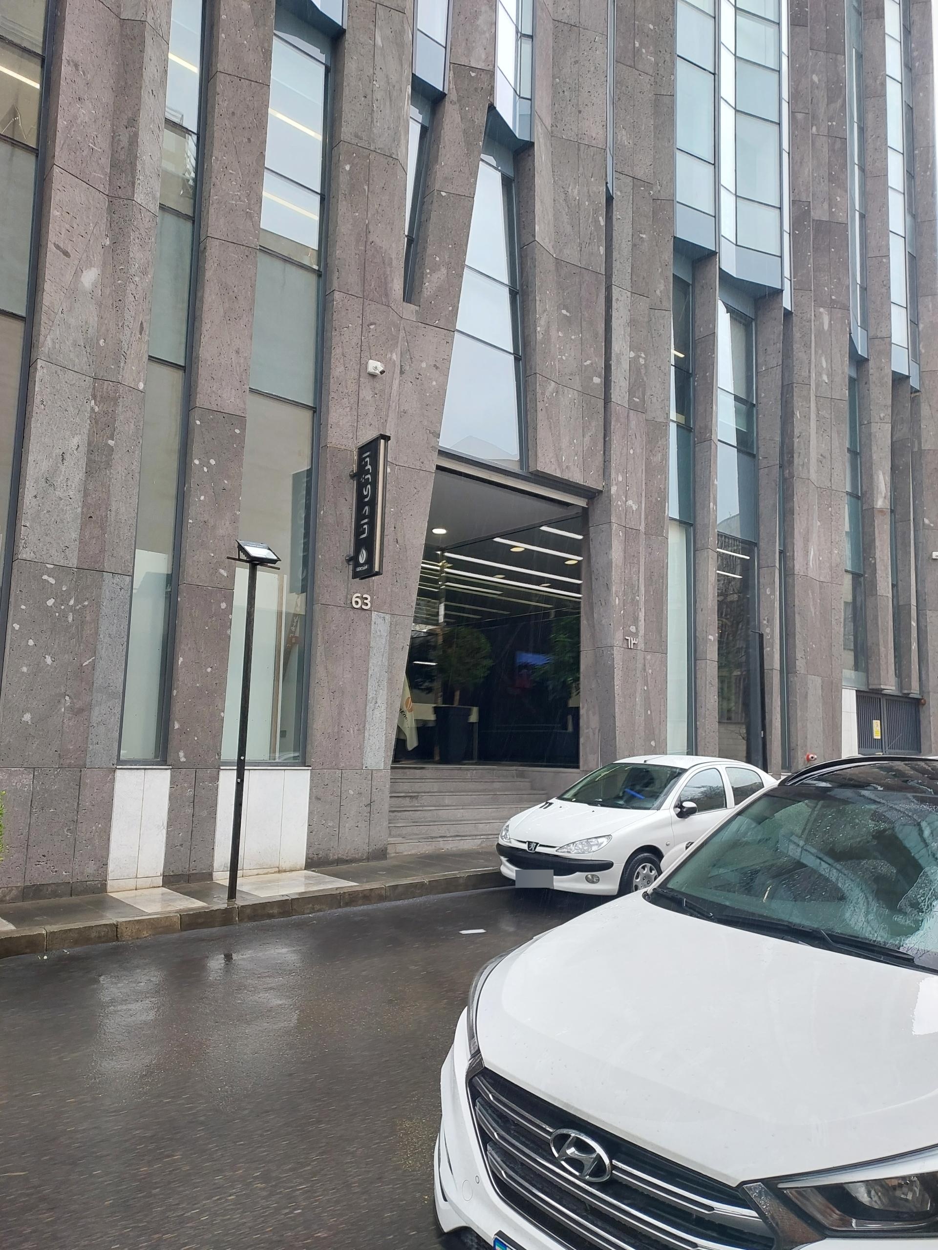 عکس شرکت انرژی دانا