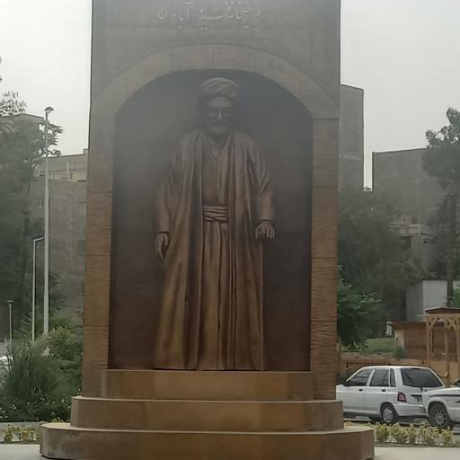 عکس میدان آیت‌الله فیروزآبادی