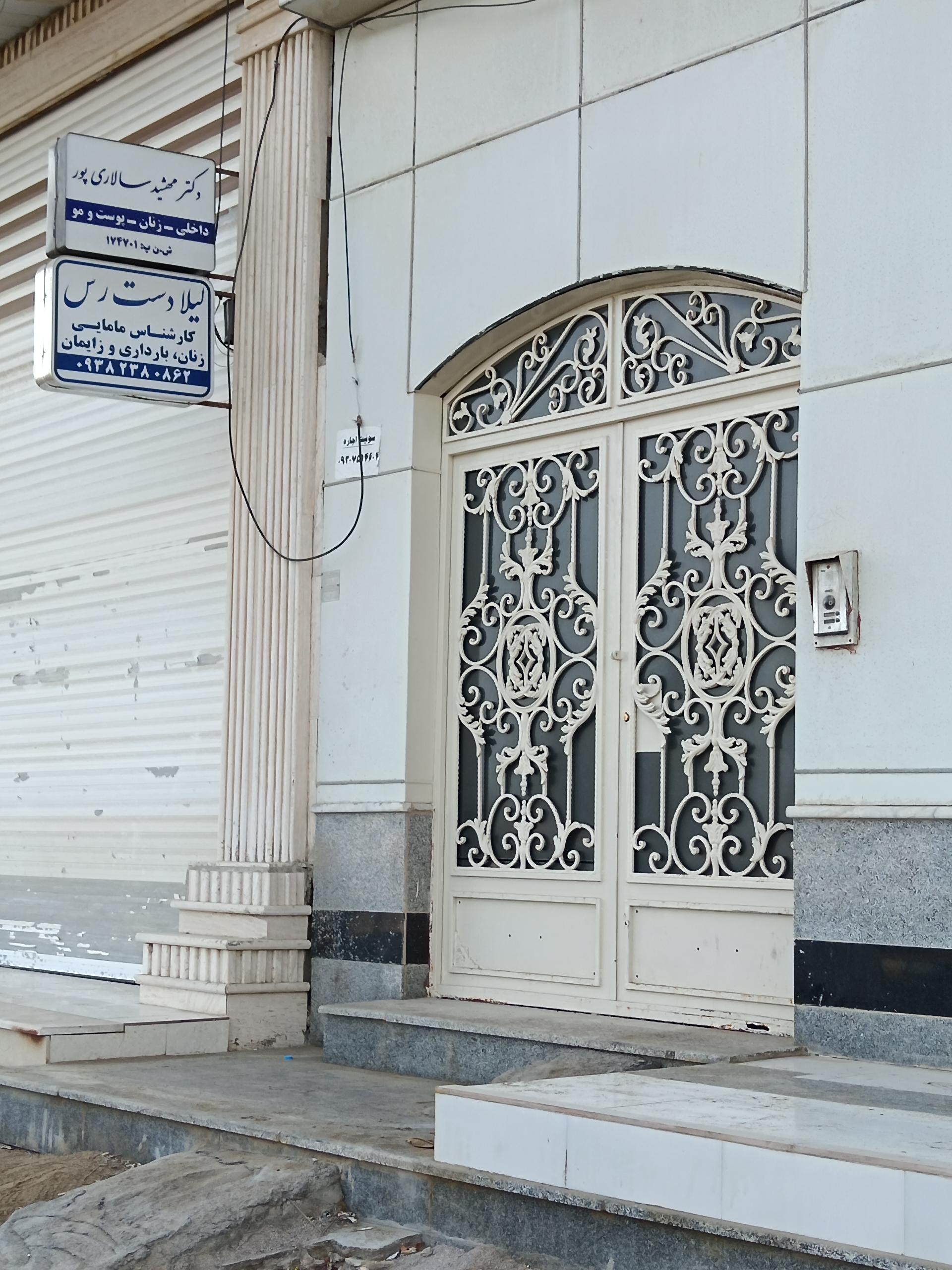 عکس دکتر مهشید سالاری پور