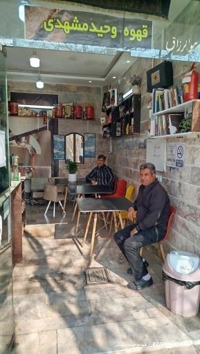 عکس قهوه وحید مشهدی