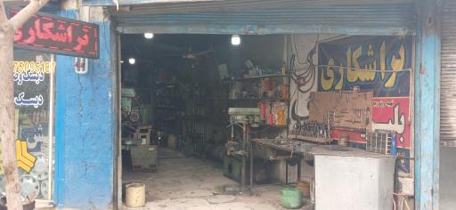 عکس تراشکاری دقت