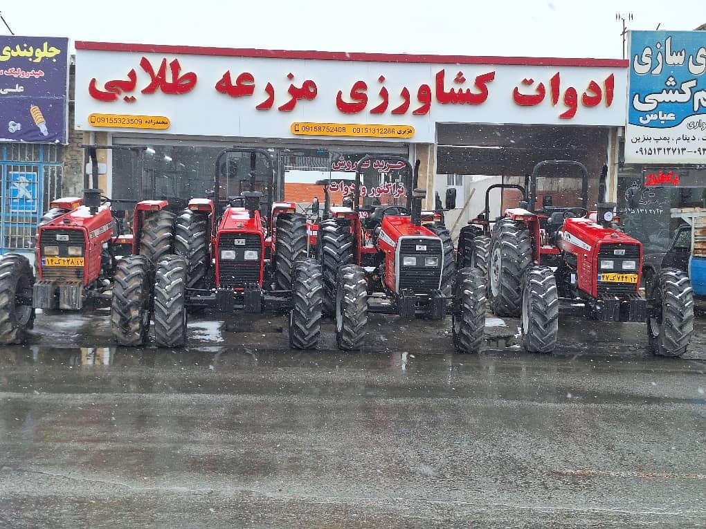 عکس فروشگاه ادوات و ماشین آلات کشاورزی مزرعه طلایی