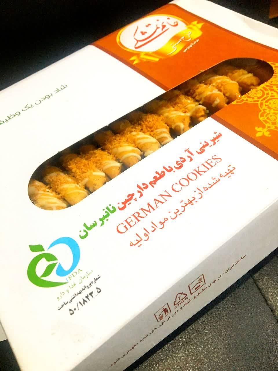 عکس دفتر فروش شیرینی و شکلات نانبرسان