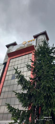 عکس هتل اطلس