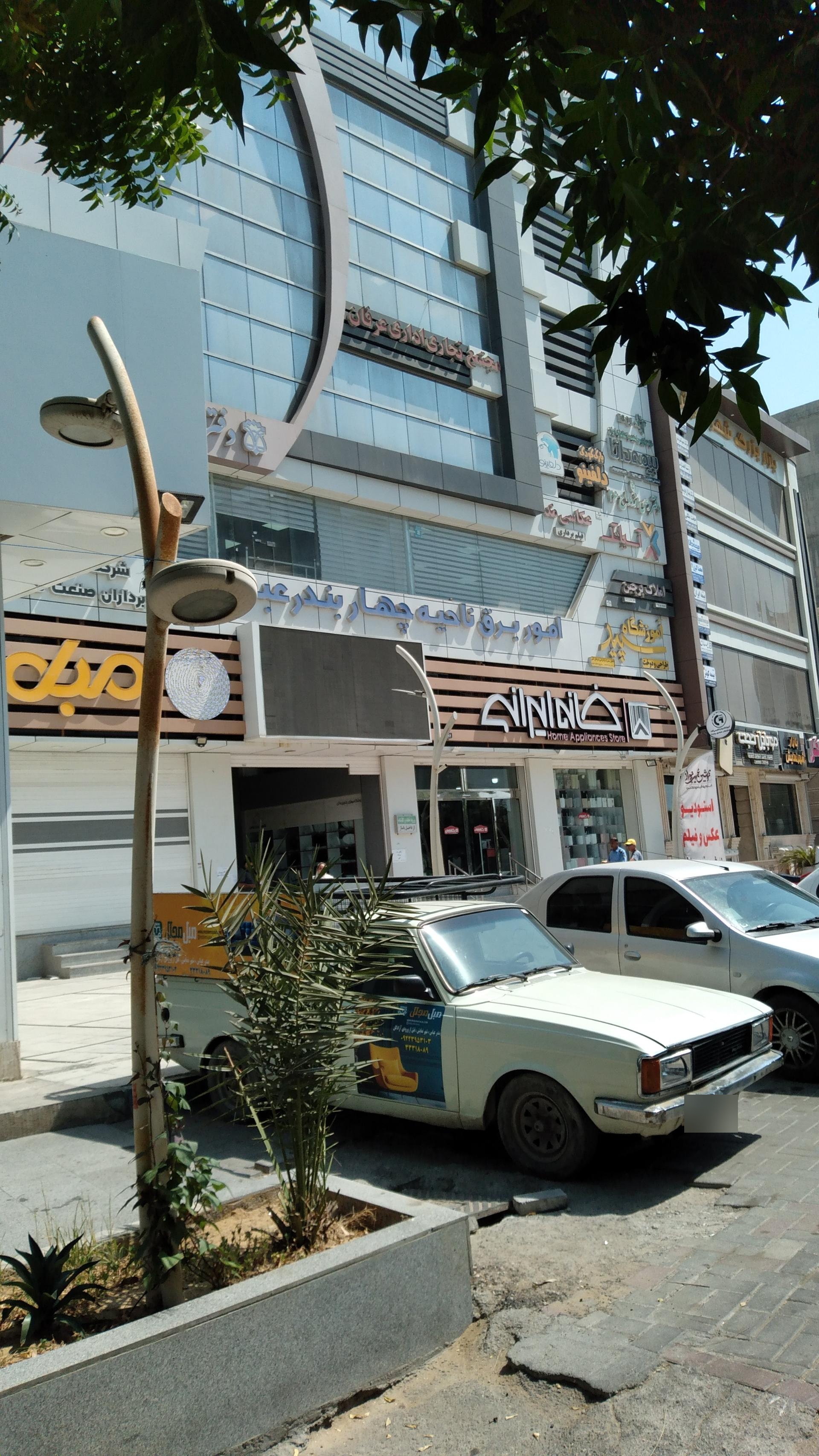 عکس پاساژ عرفان