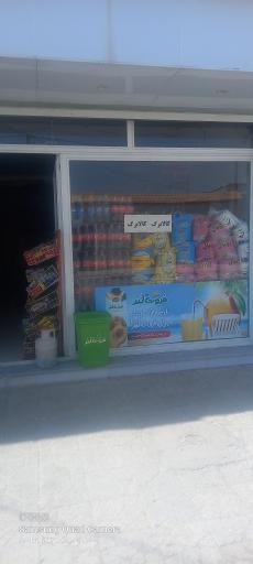 عکس هایپر خراسانی مجتبی