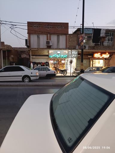 عکس فروشگاه چرم کوکامی