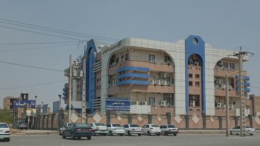 درمانگاه ناباروری جهاد دانشگاهی خوزستان