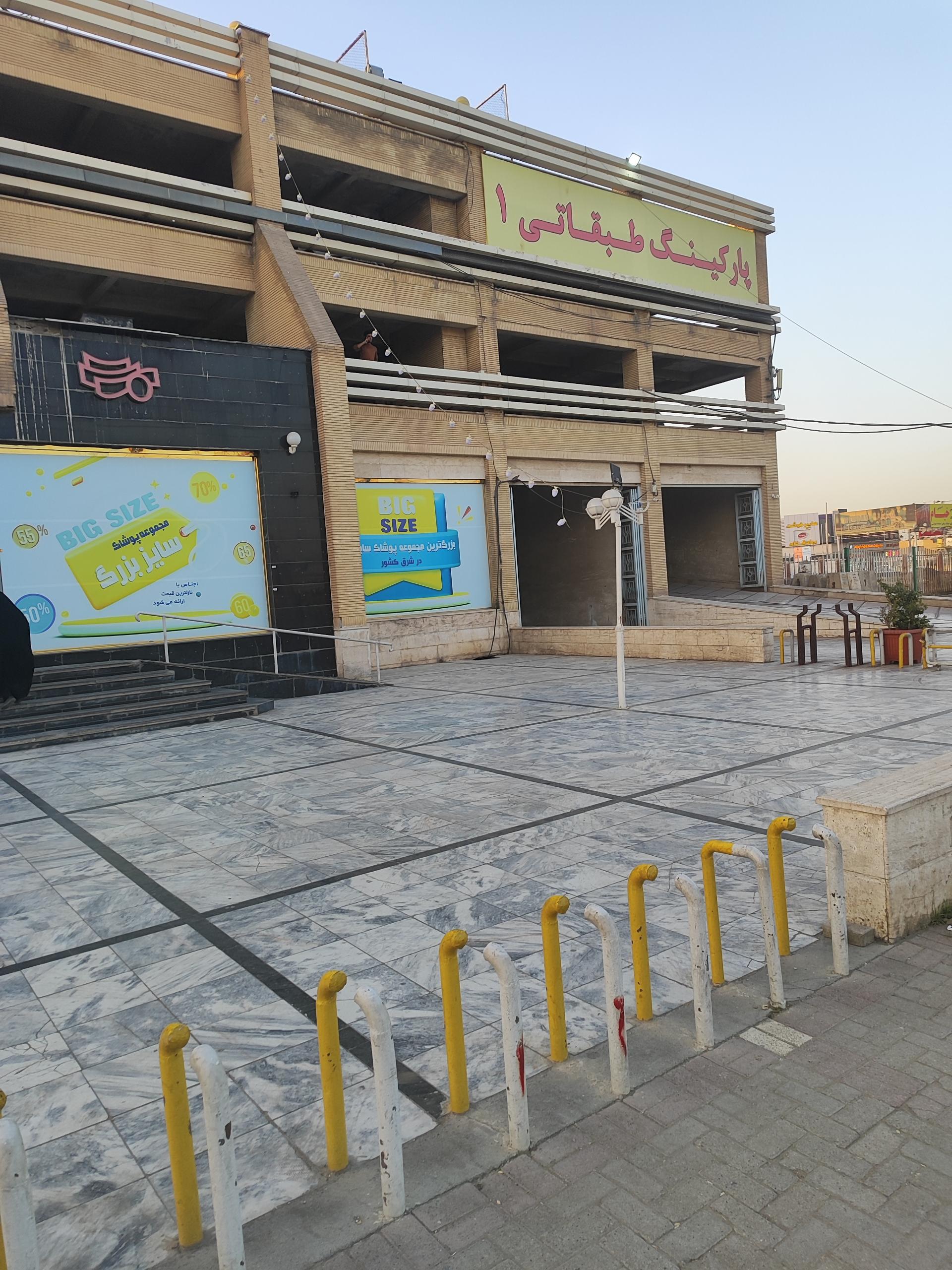 عکس پارکینگ طبقاتی