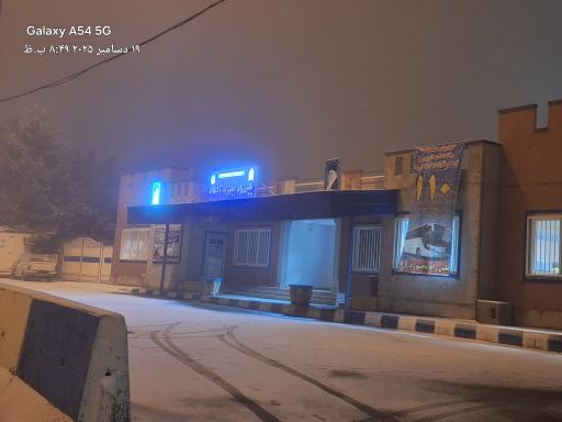 عکس پلیس راه بجنورد