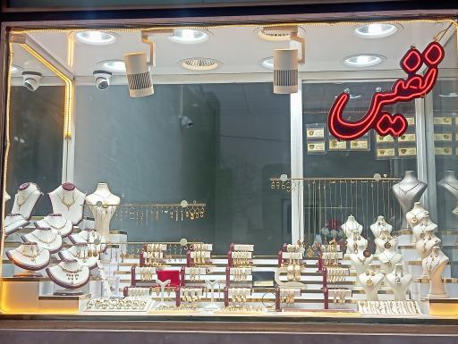 عکس زرگری نفیس