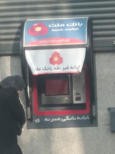 عکس خودپرداز بانک ملت
