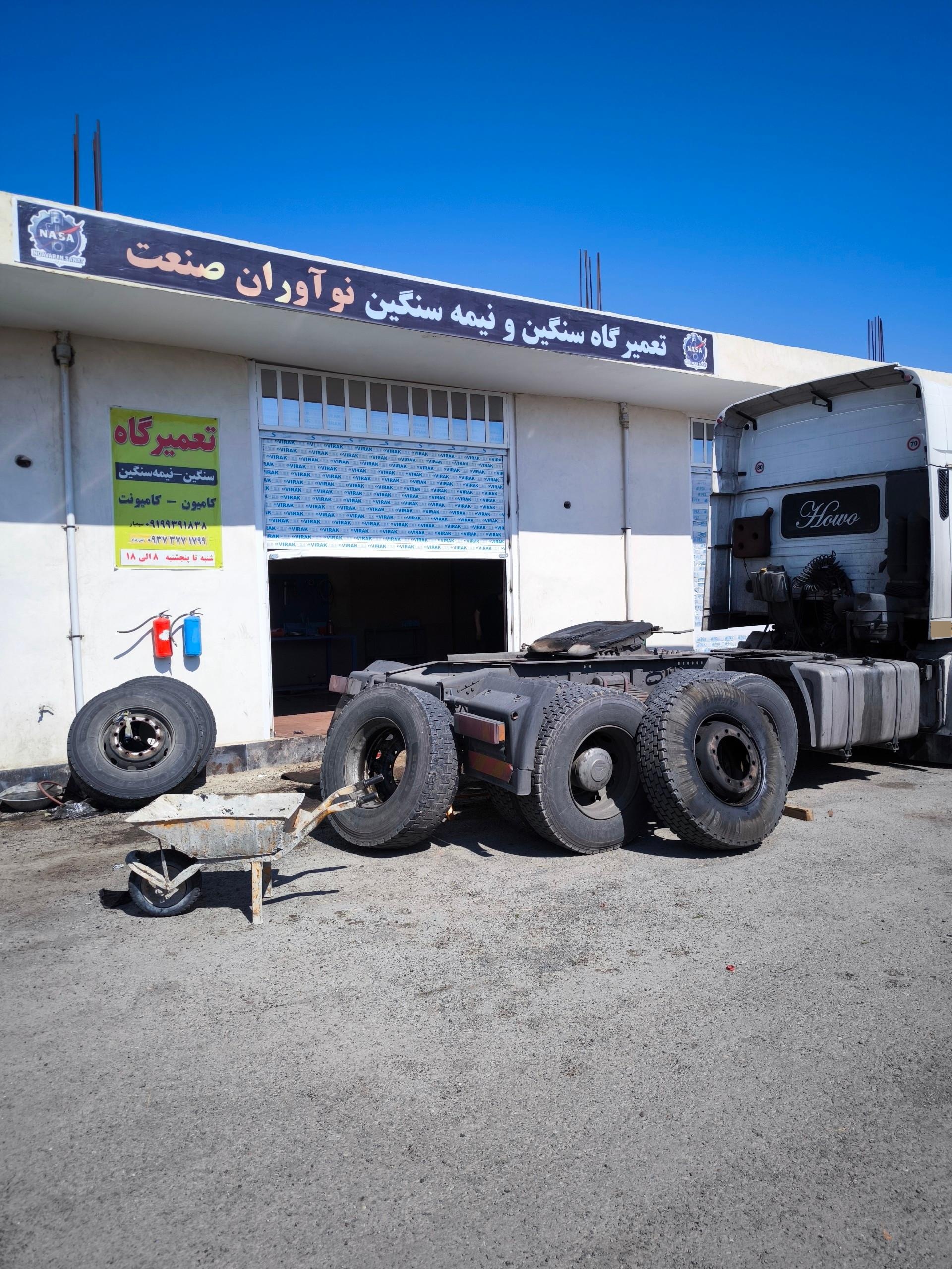 عکس تعمیرگاه خودرو سنگین نوآوران صنعت