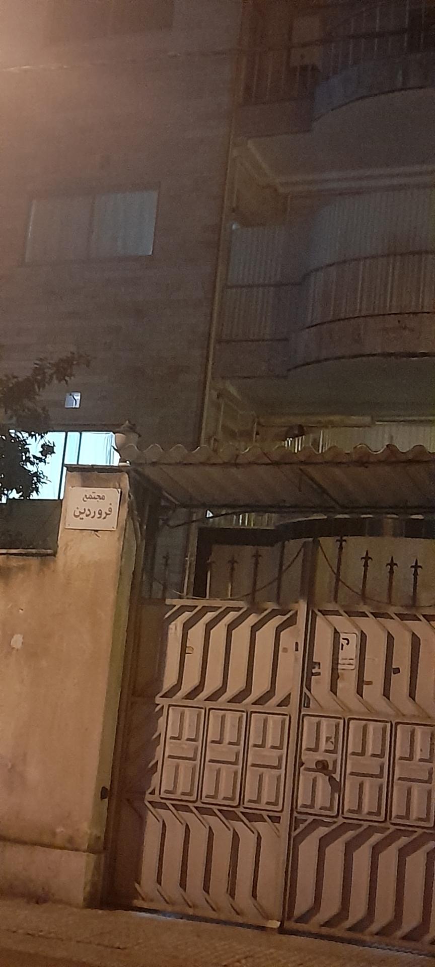 عکس مجتمع مسکونی فروردین