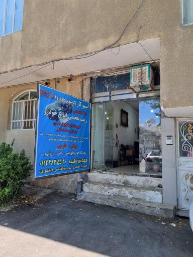 عکس کامپیوتر خودرو 