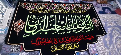 عکس پرچم دوزی بین  الحرمین