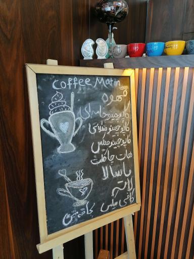 عکس کافه متین 
