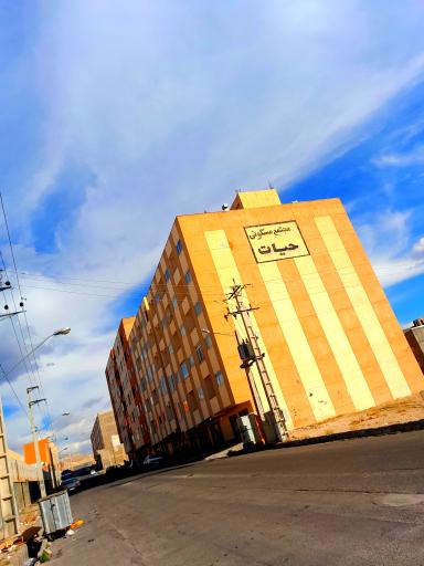 عکس مجتمع مسکونی حیات