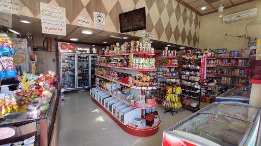 عکس فروشگاه کوروش