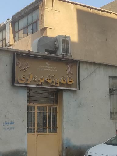 عکس خانه وزنه‌برداری شهید کیانی