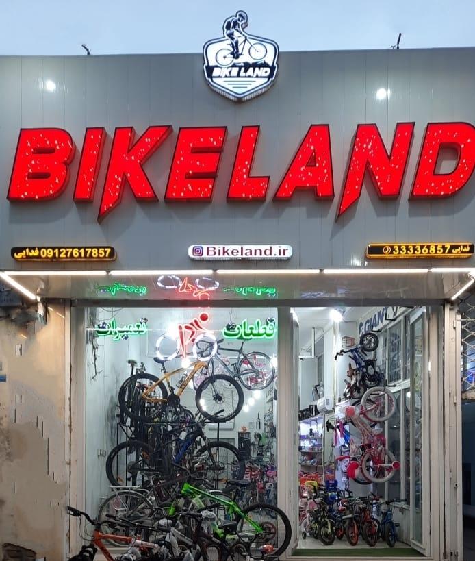 عکس دوچرخه فروشی فدائی