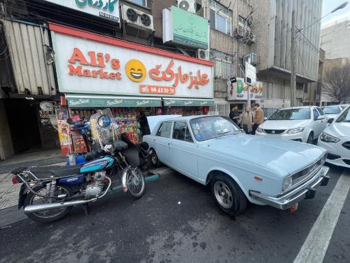 عکس علیز مارکت