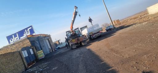 عکس کناف برادران غلامی 