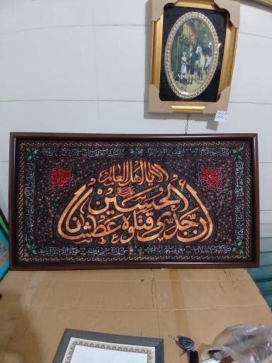 عکس قاب سازی فرهنگ