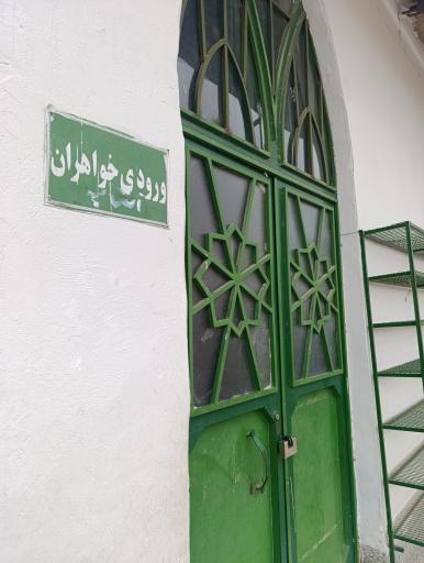 مسجد طفلان مسلم (ع)