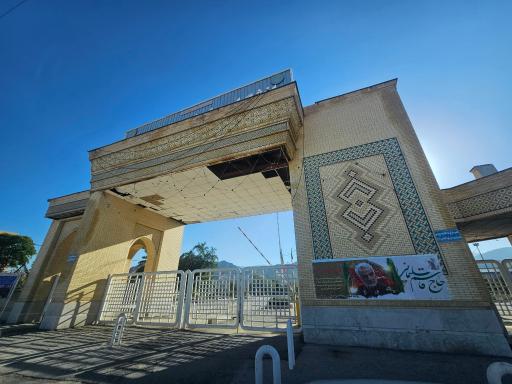 عکس دانشگاه پیام نور