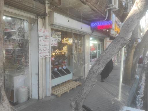 عکس فروشگاه مواد غذایی قاسمی