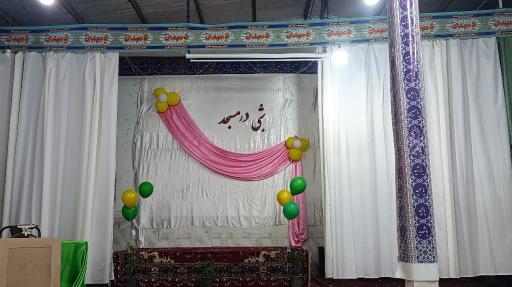 عکس مسجد طفلان مسلم (ع)