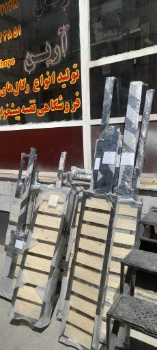 عکس قفسه رگال آرین