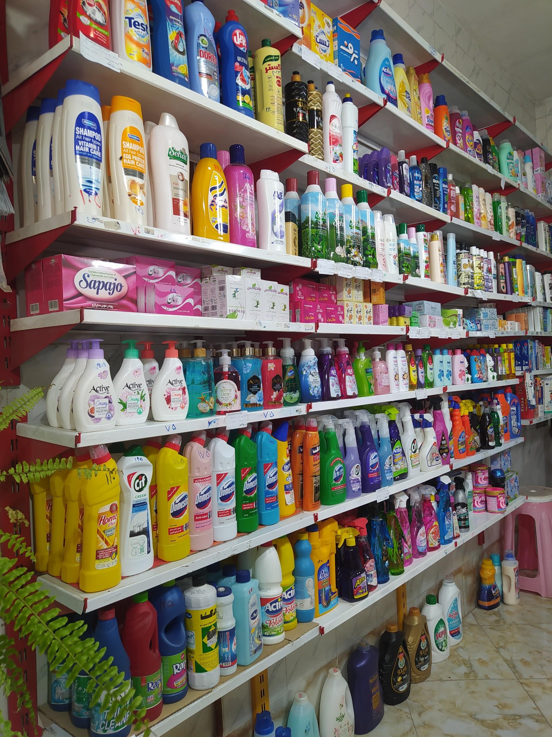 عکس شوینده و بهداشتی یزدان