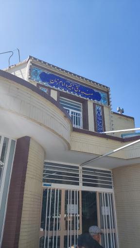 عکس صندوق ذخیره امام زمان (عج)