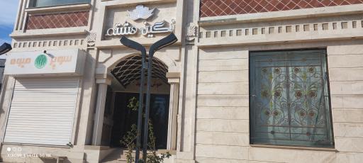 عکس مجتمع تجاری نگین هشتم