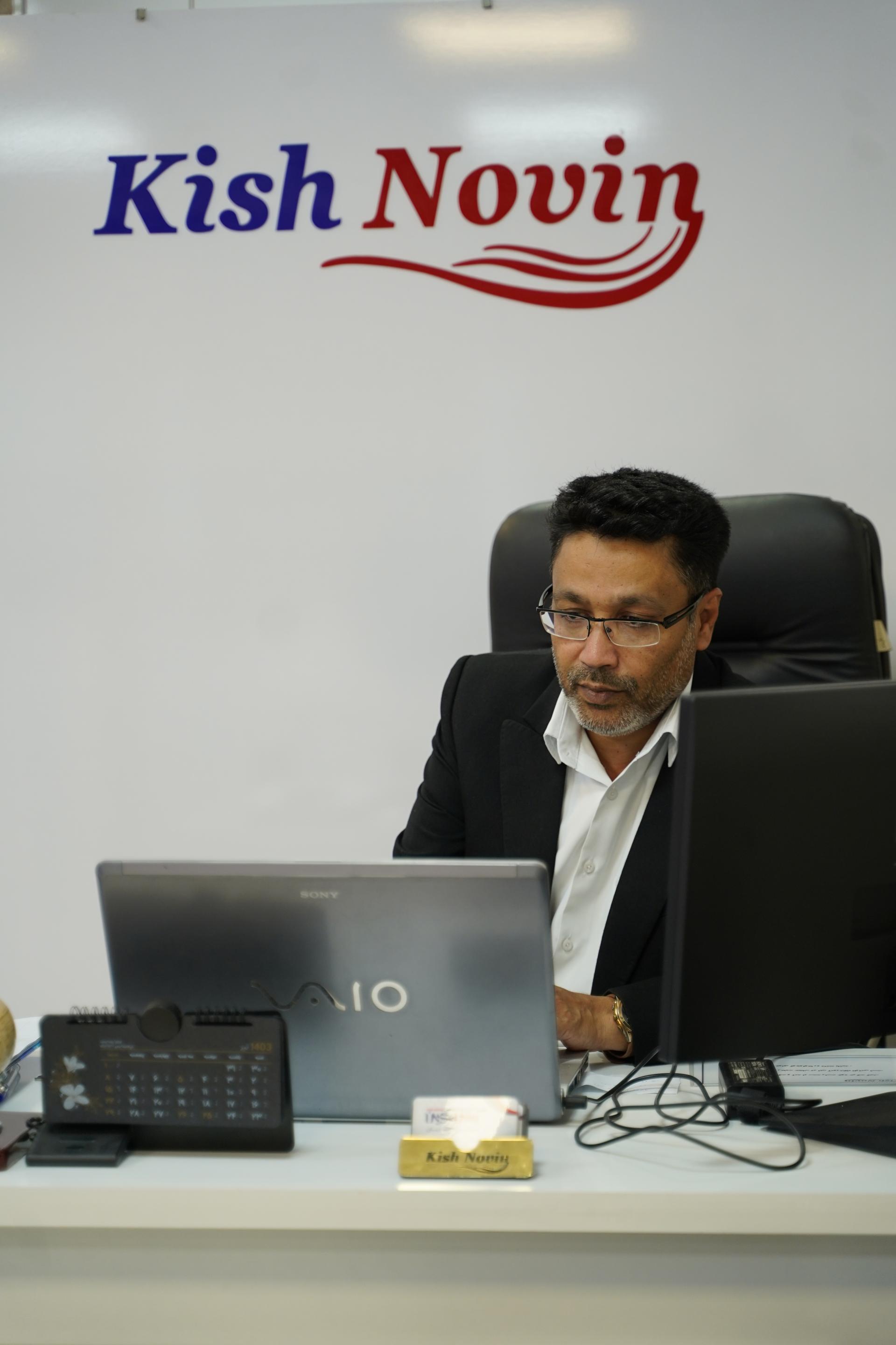 عکس آموزشگاه زبان کیش نوین