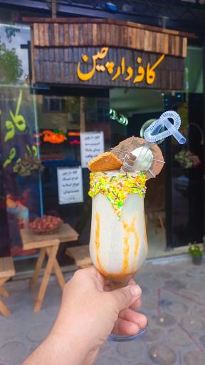 عکس کافه دارچین