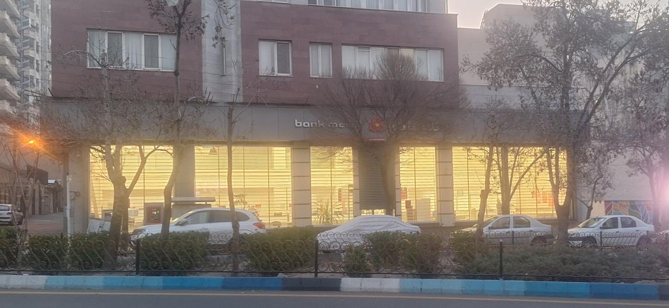 عکس بانک ملت شعبه رودکی شعبه ولیعصر