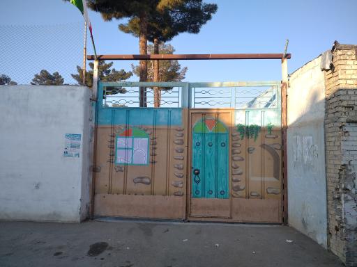 عکس دبستان پسرانه فردوسی