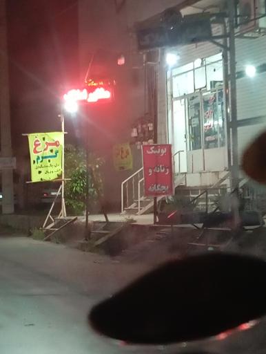 عکس مرغ گرم