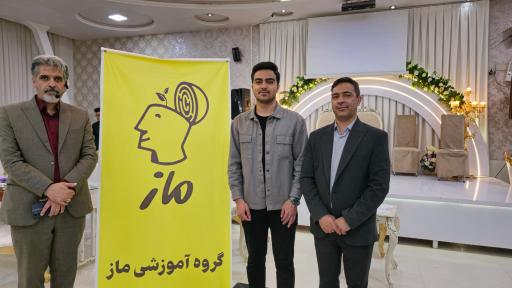 عکس نمایندگی ماز خراسان رضوی 