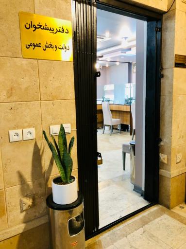 عکس پیشخوان دولت