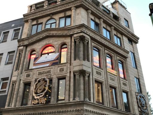 پیشخوان دولت