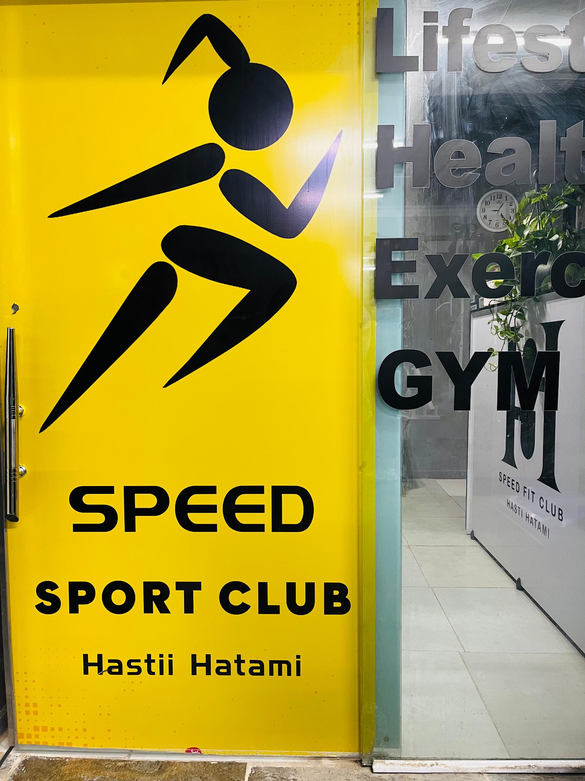 عکس باشگاه ورزشی اسپید