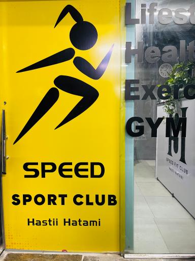 عکس باشگاه ورزشی اسپید