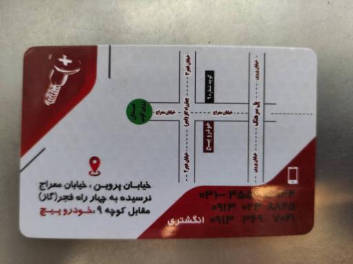 فروشگاه خودرو پیچ